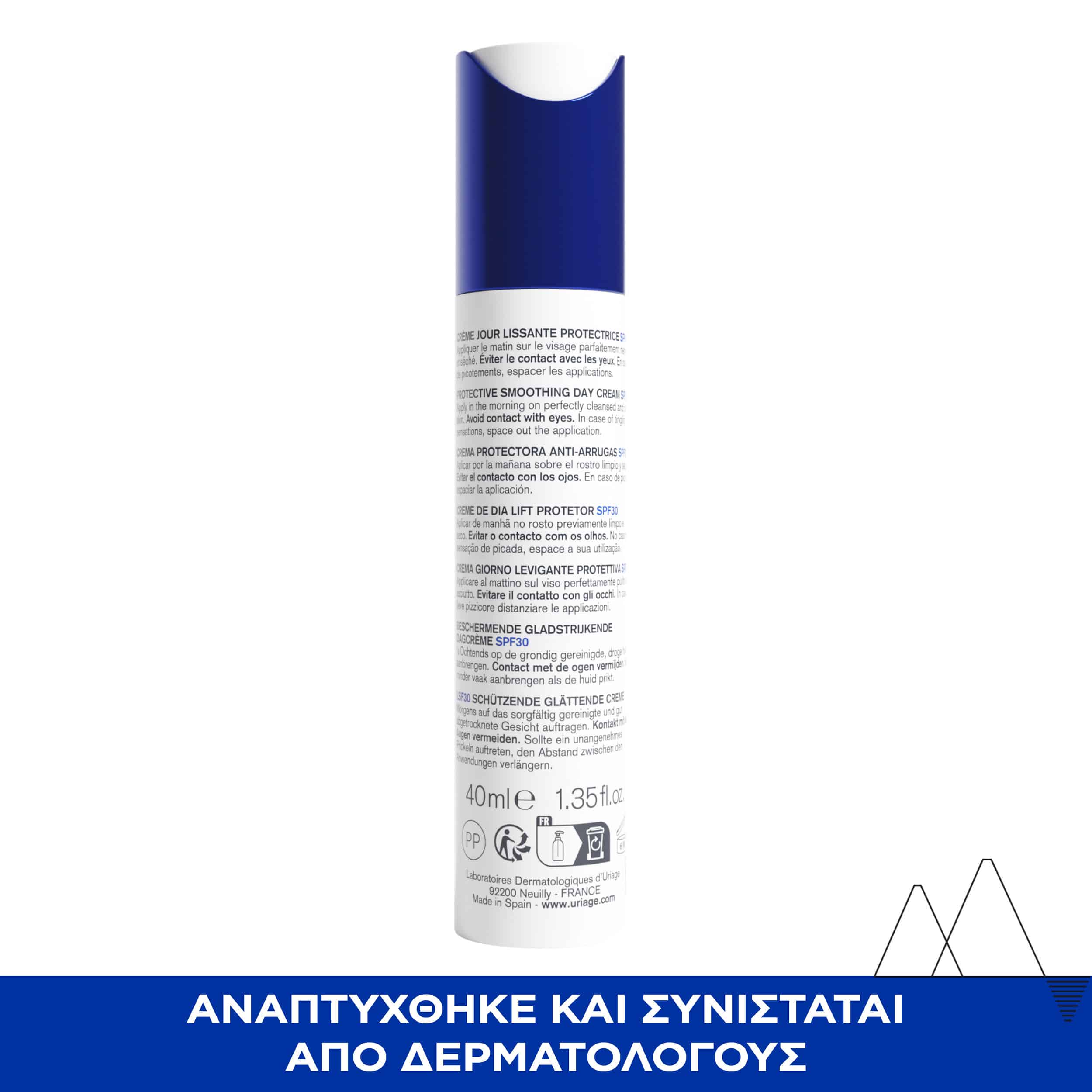 URIAGE - AGE LIFT Creme Nuit Lissante Revitalisante - 40ml